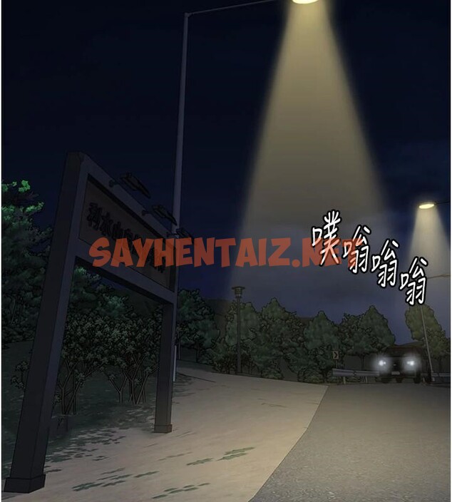 查看漫画監獄女囚 - 第91話-郡茹的精神改造房 - sayhentaiz.net中的2914076图片