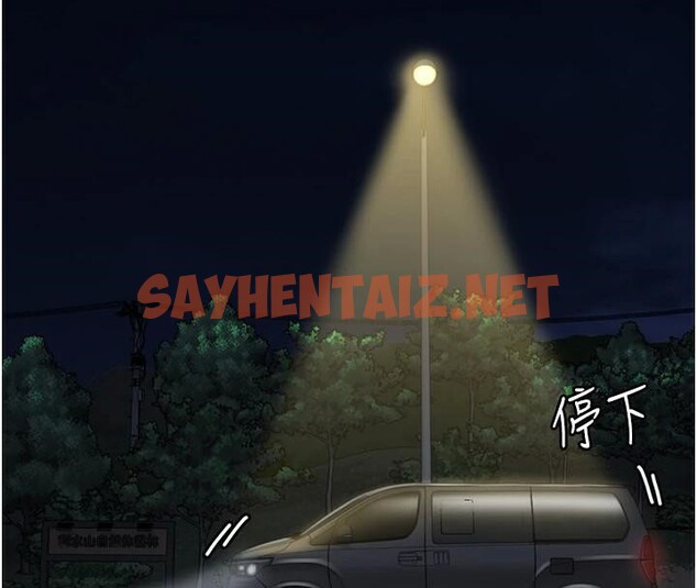 查看漫画監獄女囚 - 第91話-郡茹的精神改造房 - sayhentaiz.net中的2914078图片
