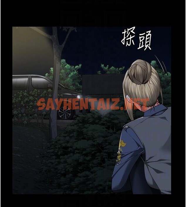 查看漫画監獄女囚 - 第91話-郡茹的精神改造房 - sayhentaiz.net中的2914080图片