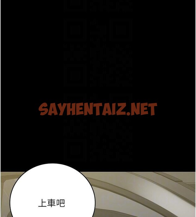 查看漫画監獄女囚 - 第91話-郡茹的精神改造房 - sayhentaiz.net中的2914081图片