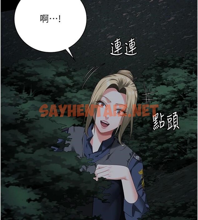 查看漫画監獄女囚 - 第91話-郡茹的精神改造房 - sayhentaiz.net中的2914084图片