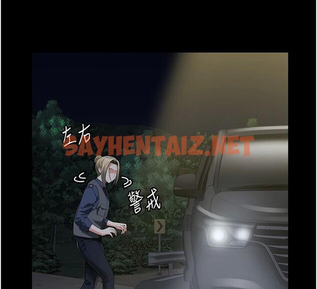 查看漫画監獄女囚 - 第91話-郡茹的精神改造房 - sayhentaiz.net中的2914086图片