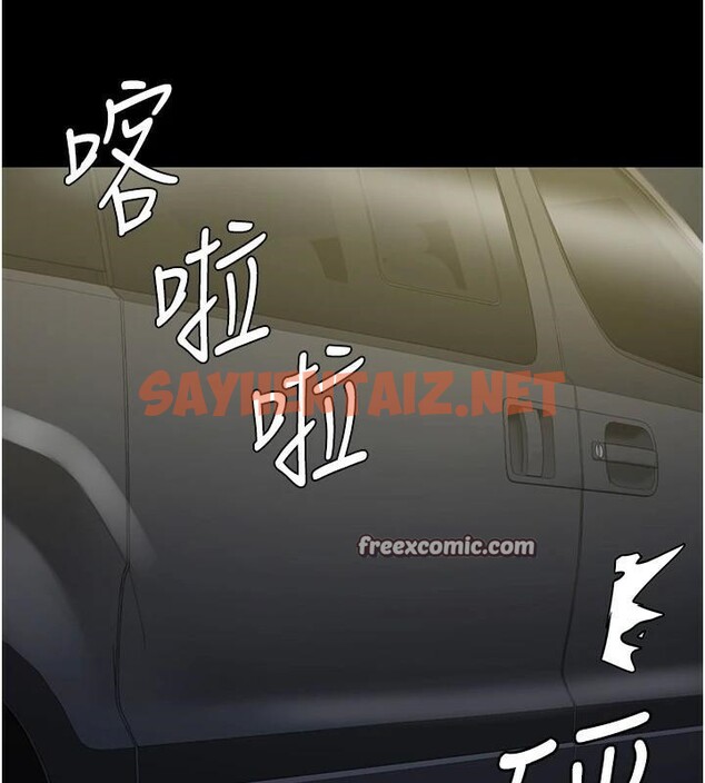 查看漫画監獄女囚 - 第91話-郡茹的精神改造房 - sayhentaiz.net中的2914088图片