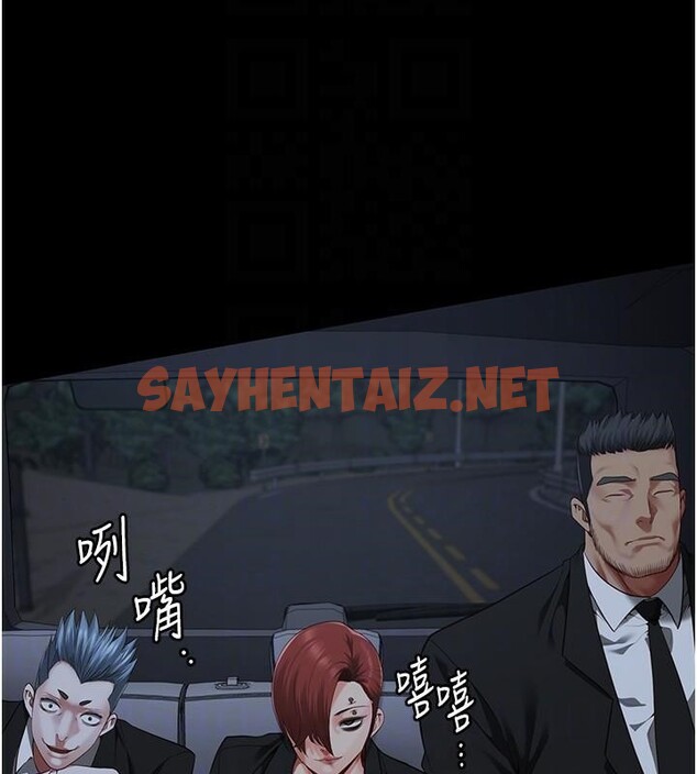 查看漫画監獄女囚 - 第91話-郡茹的精神改造房 - sayhentaiz.net中的2914095图片
