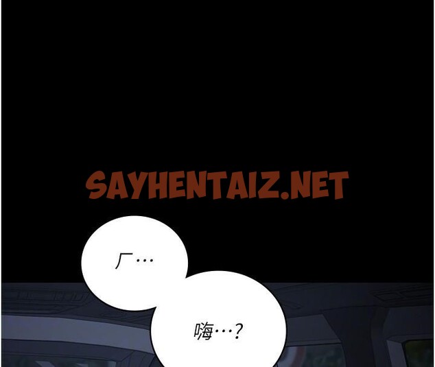 查看漫画監獄女囚 - 第91話-郡茹的精神改造房 - sayhentaiz.net中的2914097图片