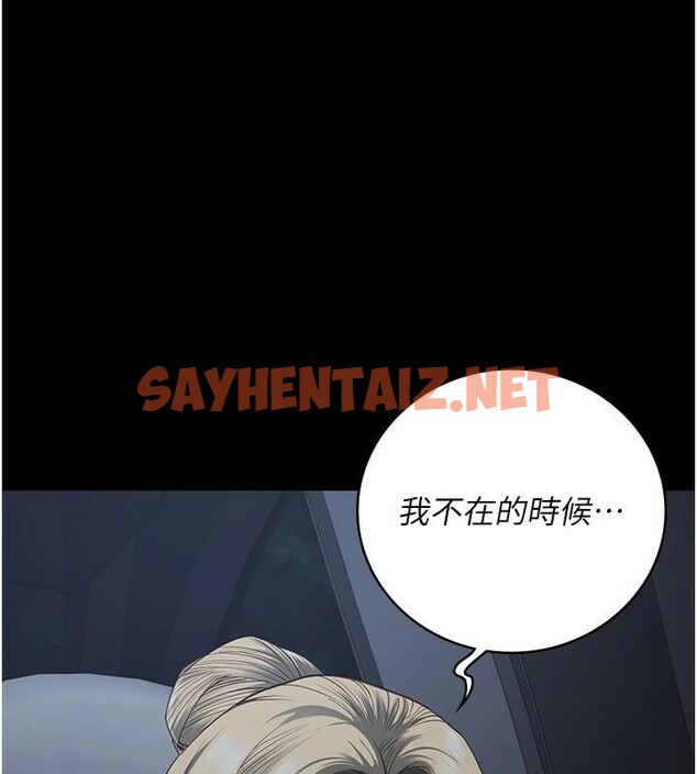 查看漫画監獄女囚 - 第91話-郡茹的精神改造房 - sayhentaiz.net中的2914099图片