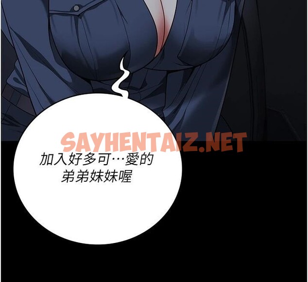 查看漫画監獄女囚 - 第91話-郡茹的精神改造房 - sayhentaiz.net中的2914101图片