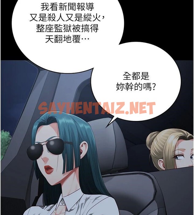 查看漫画監獄女囚 - 第91話-郡茹的精神改造房 - sayhentaiz.net中的2914104图片