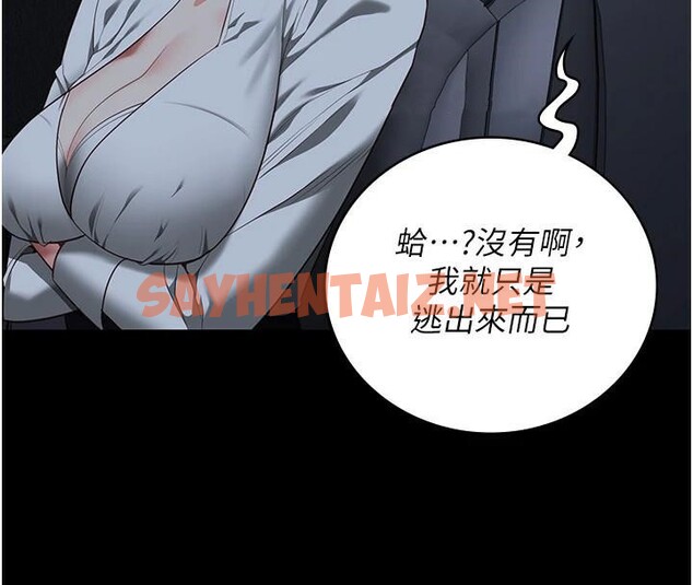 查看漫画監獄女囚 - 第91話-郡茹的精神改造房 - sayhentaiz.net中的2914105图片