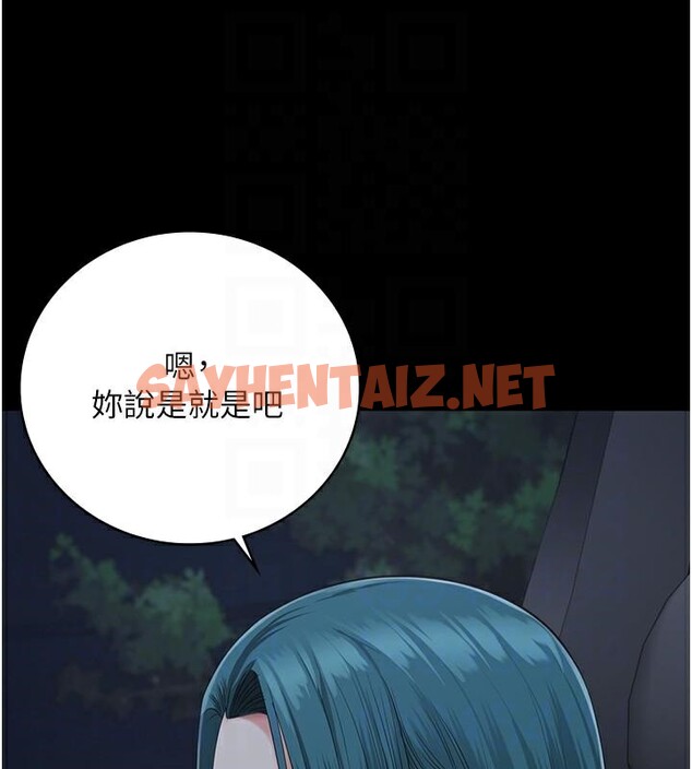 查看漫画監獄女囚 - 第91話-郡茹的精神改造房 - sayhentaiz.net中的2914107图片