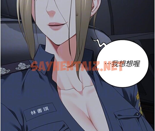 查看漫画監獄女囚 - 第91話-郡茹的精神改造房 - sayhentaiz.net中的2914110图片