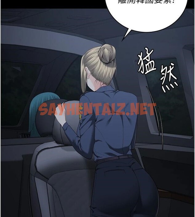 查看漫画監獄女囚 - 第91話-郡茹的精神改造房 - sayhentaiz.net中的2914112图片