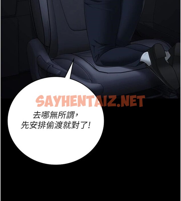 查看漫画監獄女囚 - 第91話-郡茹的精神改造房 - sayhentaiz.net中的2914113图片