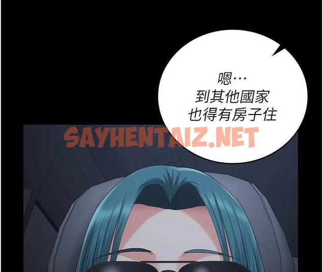查看漫画監獄女囚 - 第91話-郡茹的精神改造房 - sayhentaiz.net中的2914114图片