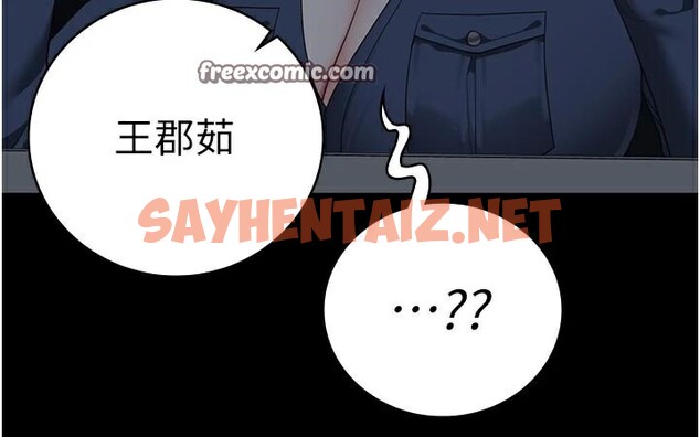 查看漫画監獄女囚 - 第91話-郡茹的精神改造房 - sayhentaiz.net中的2914118图片