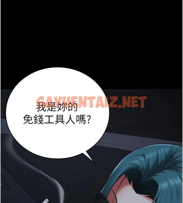 查看漫画監獄女囚 - 第91話-郡茹的精神改造房 - sayhentaiz.net中的2914119图片