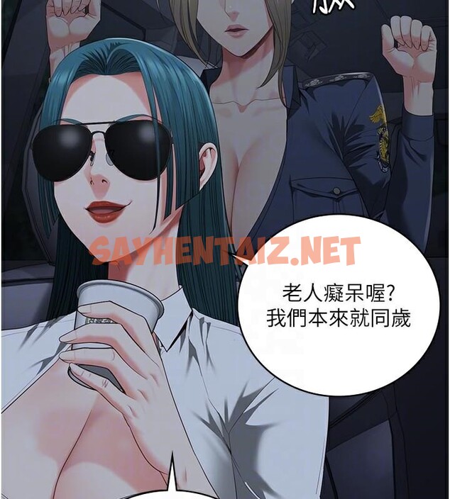 查看漫画監獄女囚 - 第91話-郡茹的精神改造房 - sayhentaiz.net中的2914124图片