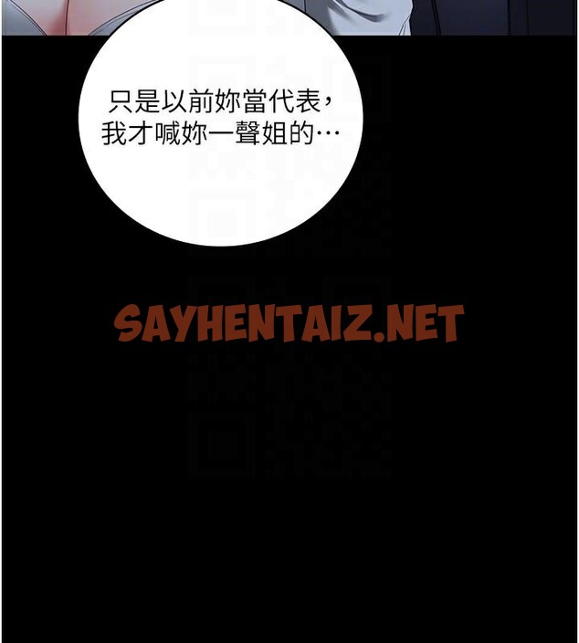 查看漫画監獄女囚 - 第91話-郡茹的精神改造房 - sayhentaiz.net中的2914125图片