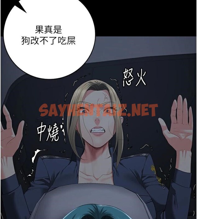 查看漫画監獄女囚 - 第91話-郡茹的精神改造房 - sayhentaiz.net中的2914128图片