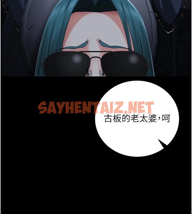 查看漫画監獄女囚 - 第91話-郡茹的精神改造房 - sayhentaiz.net中的2914129图片