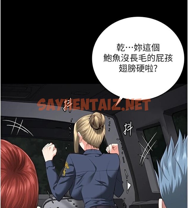 查看漫画監獄女囚 - 第91話-郡茹的精神改造房 - sayhentaiz.net中的2914131图片