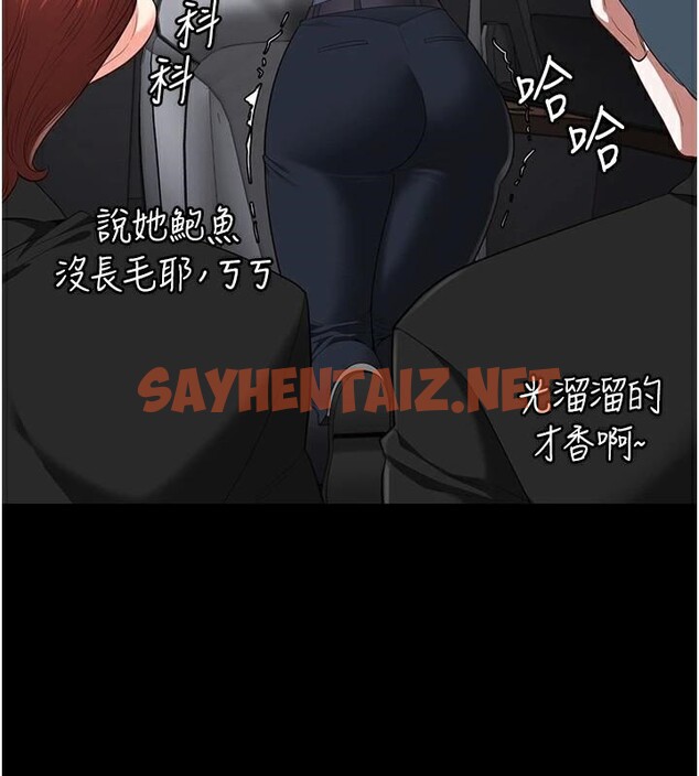查看漫画監獄女囚 - 第91話-郡茹的精神改造房 - sayhentaiz.net中的2914132图片