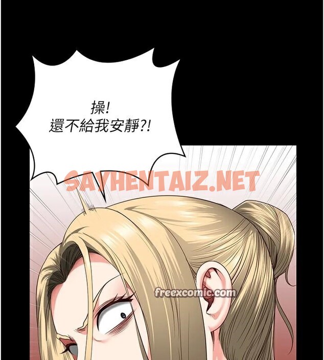 查看漫画監獄女囚 - 第91話-郡茹的精神改造房 - sayhentaiz.net中的2914133图片