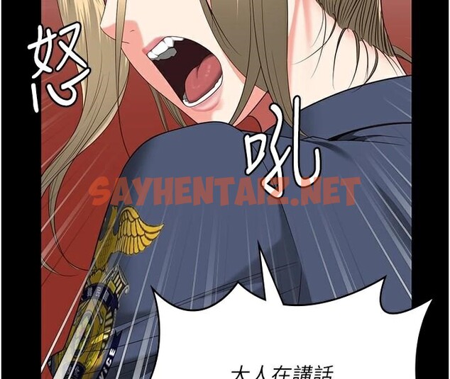 查看漫画監獄女囚 - 第91話-郡茹的精神改造房 - sayhentaiz.net中的2914134图片