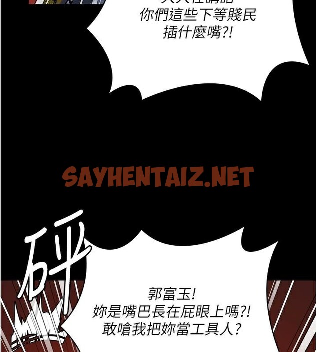 查看漫画監獄女囚 - 第91話-郡茹的精神改造房 - sayhentaiz.net中的2914135图片