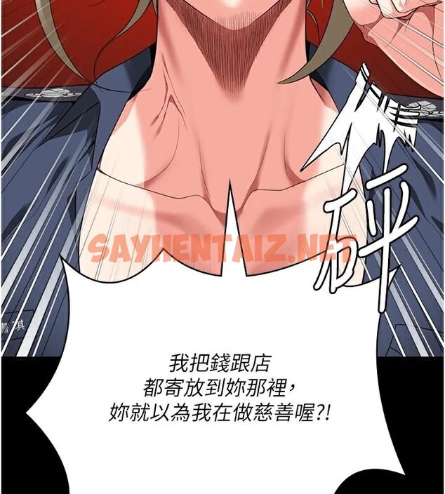 查看漫画監獄女囚 - 第91話-郡茹的精神改造房 - sayhentaiz.net中的2914137图片