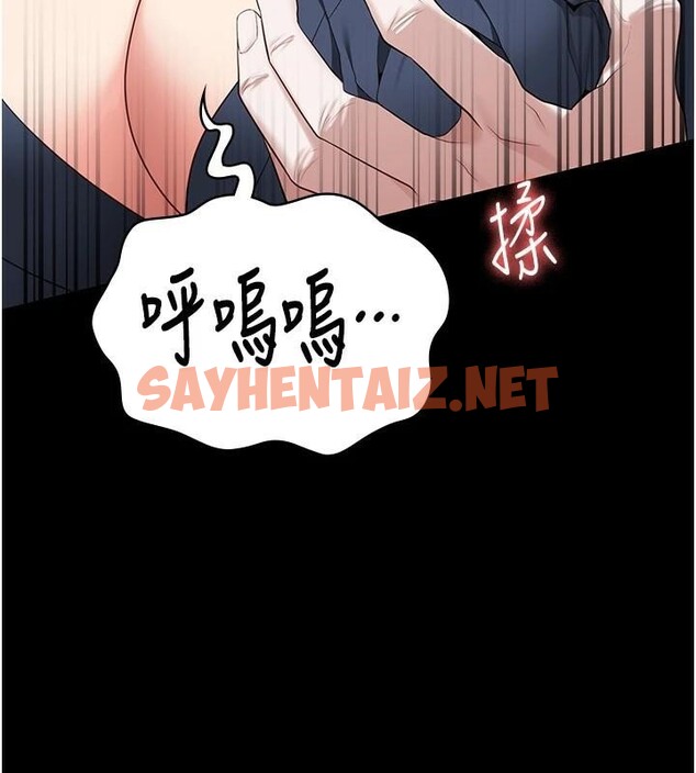 查看漫画監獄女囚 - 第91話-郡茹的精神改造房 - sayhentaiz.net中的2914143图片