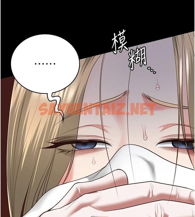 查看漫画監獄女囚 - 第91話-郡茹的精神改造房 - sayhentaiz.net中的2914144图片