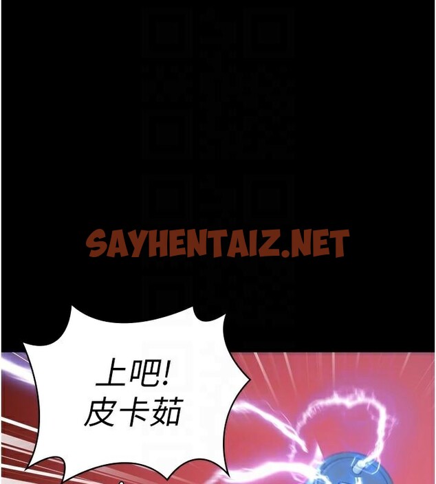 查看漫画監獄女囚 - 第91話-郡茹的精神改造房 - sayhentaiz.net中的2914155图片