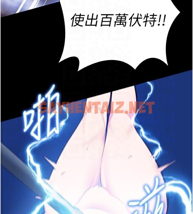 查看漫画監獄女囚 - 第91話-郡茹的精神改造房 - sayhentaiz.net中的2914157图片