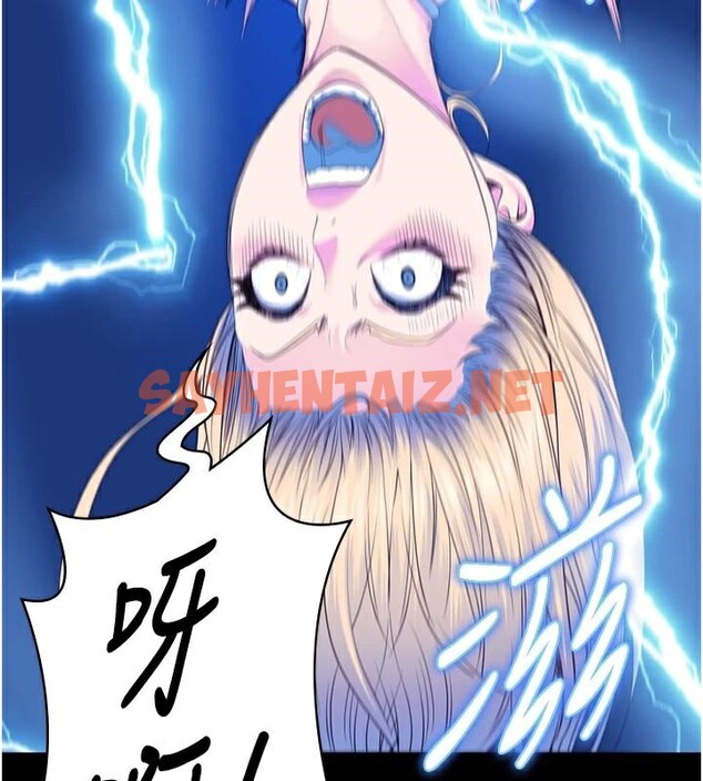查看漫画監獄女囚 - 第91話-郡茹的精神改造房 - sayhentaiz.net中的2914159图片