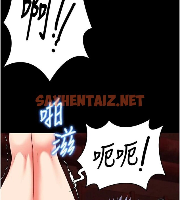 查看漫画監獄女囚 - 第91話-郡茹的精神改造房 - sayhentaiz.net中的2914160图片