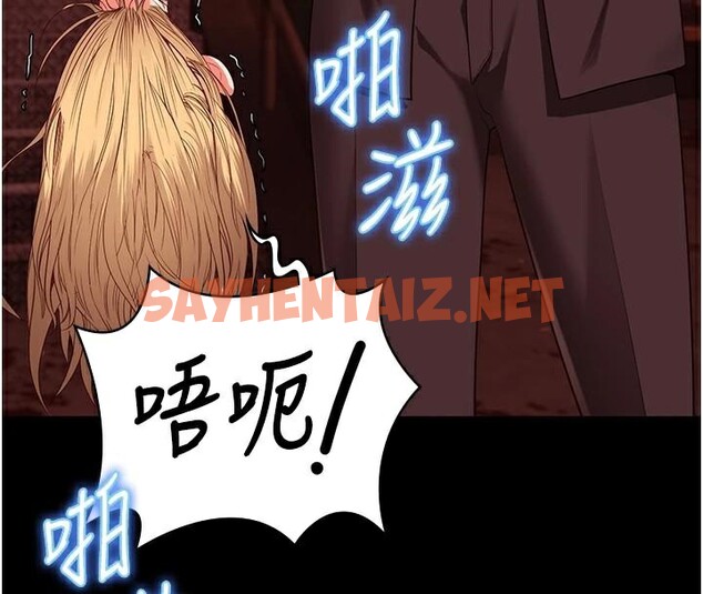 查看漫画監獄女囚 - 第91話-郡茹的精神改造房 - sayhentaiz.net中的2914162图片