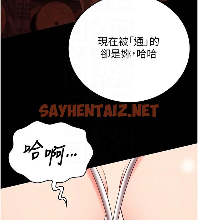 查看漫画監獄女囚 - 第91話-郡茹的精神改造房 - sayhentaiz.net中的2914165图片