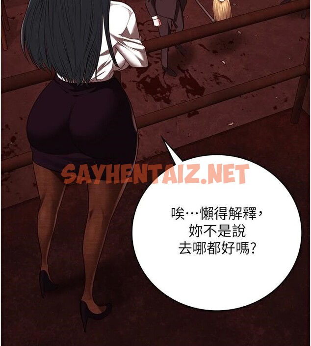 查看漫画監獄女囚 - 第91話-郡茹的精神改造房 - sayhentaiz.net中的2914169图片