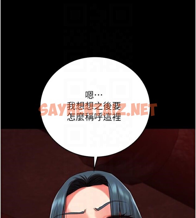 查看漫画監獄女囚 - 第91話-郡茹的精神改造房 - sayhentaiz.net中的2914171图片
