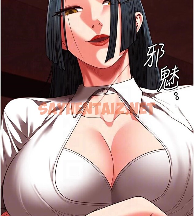 查看漫画監獄女囚 - 第91話-郡茹的精神改造房 - sayhentaiz.net中的2914172图片