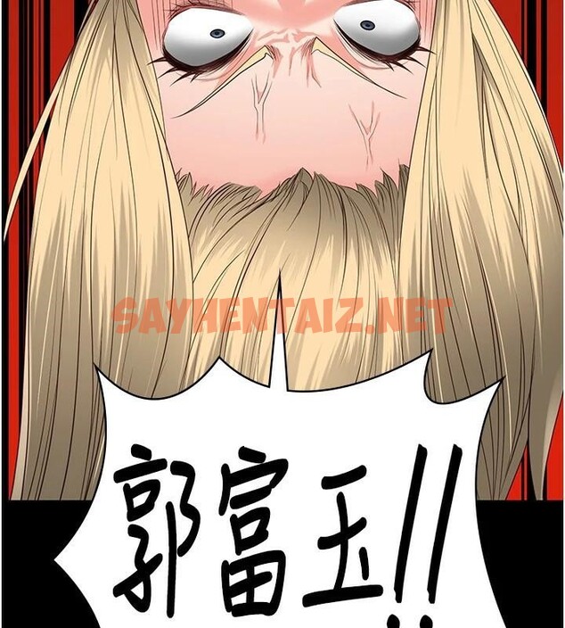 查看漫画監獄女囚 - 第91話-郡茹的精神改造房 - sayhentaiz.net中的2914175图片