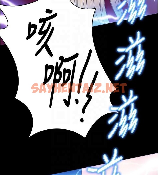 查看漫画監獄女囚 - 第91話-郡茹的精神改造房 - sayhentaiz.net中的2914180图片