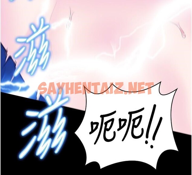 查看漫画監獄女囚 - 第91話-郡茹的精神改造房 - sayhentaiz.net中的2914182图片