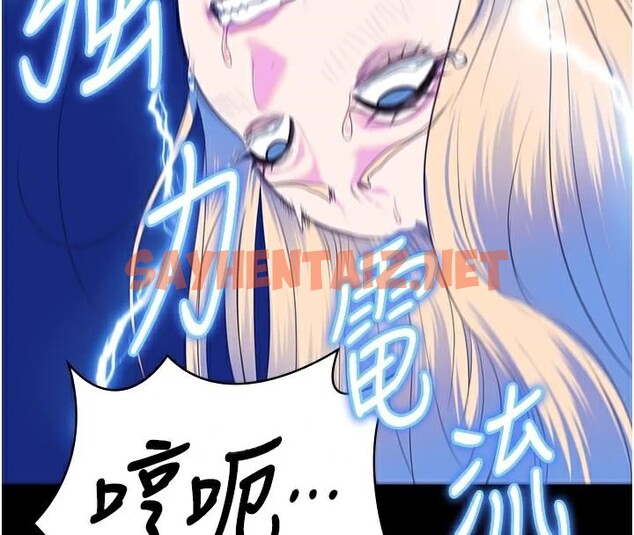 查看漫画監獄女囚 - 第91話-郡茹的精神改造房 - sayhentaiz.net中的2914186图片