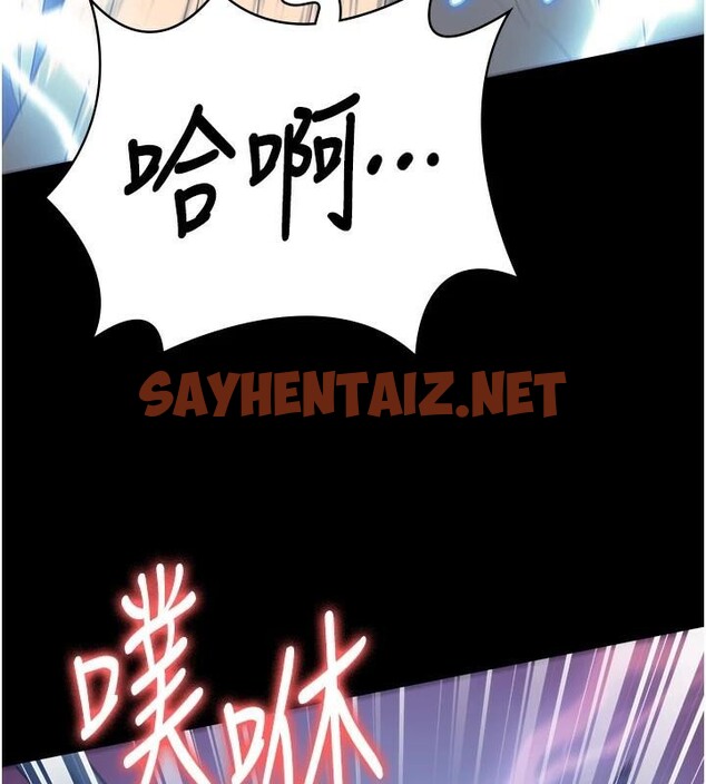 查看漫画監獄女囚 - 第91話-郡茹的精神改造房 - sayhentaiz.net中的2914190图片
