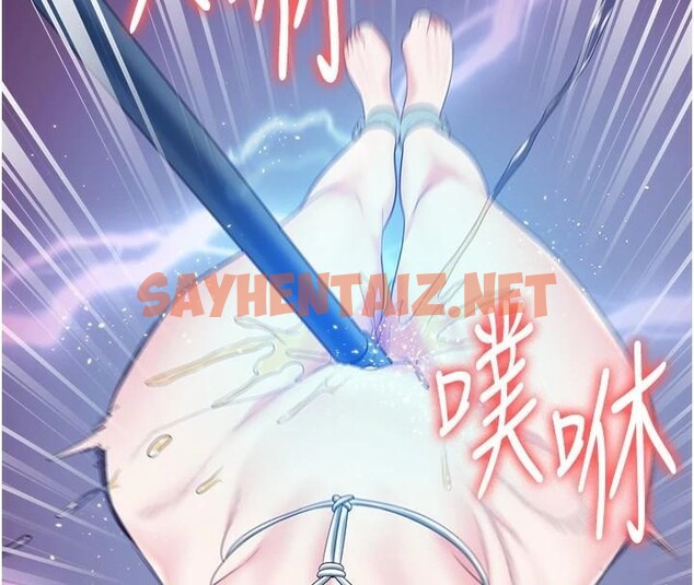 查看漫画監獄女囚 - 第91話-郡茹的精神改造房 - sayhentaiz.net中的2914191图片