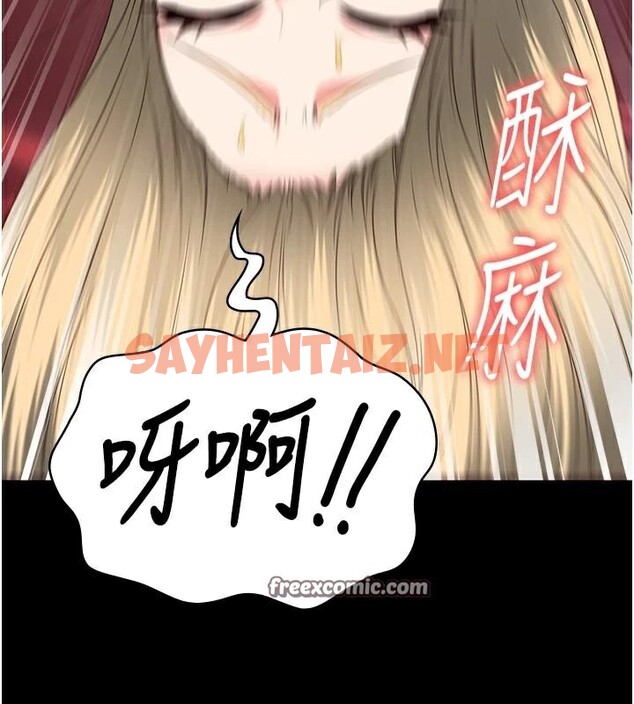 查看漫画監獄女囚 - 第91話-郡茹的精神改造房 - sayhentaiz.net中的2914193图片
