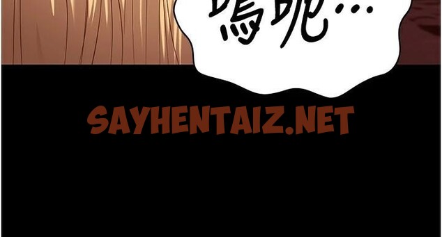 查看漫画監獄女囚 - 第91話-郡茹的精神改造房 - sayhentaiz.net中的2914202图片