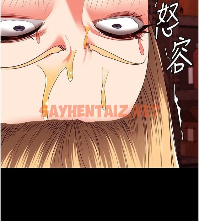 查看漫画監獄女囚 - 第91話-郡茹的精神改造房 - sayhentaiz.net中的2914204图片